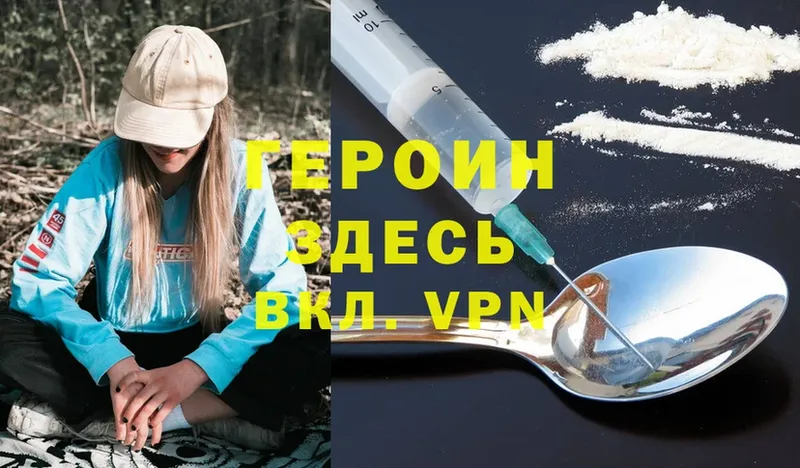 Купить Соликамск А ПВП  MDMA  Гашиш  Cocaine  Меф мяу мяу 