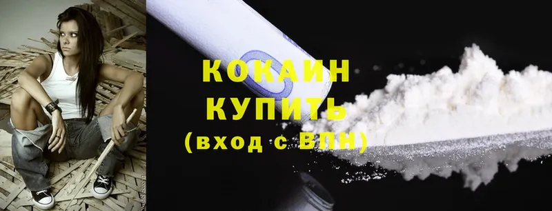 Cocaine Fish Scale Соликамск