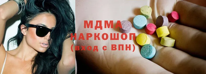 MDMA кристаллы  купить наркотик  Соликамск 